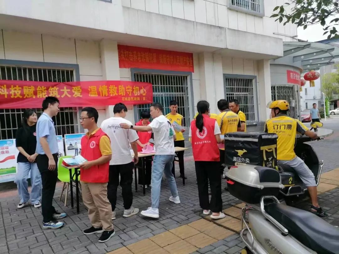 【政府開放日】石城縣民政局開展6·19全國救助管理機構(gòu)“開放日”活動