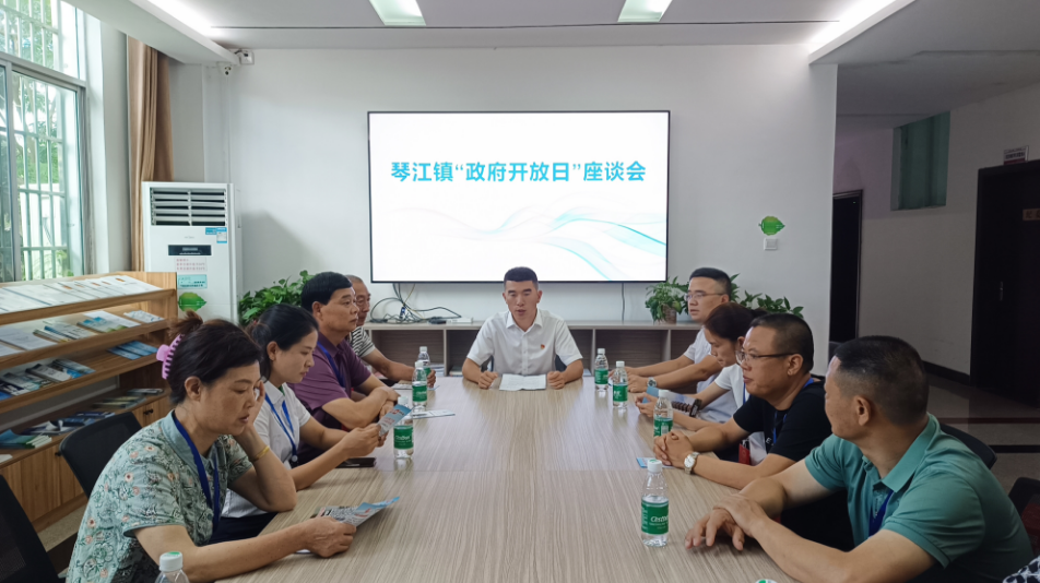 琴江鎮(zhèn)舉辦社會救助政策解讀專題“政府開放日”活動