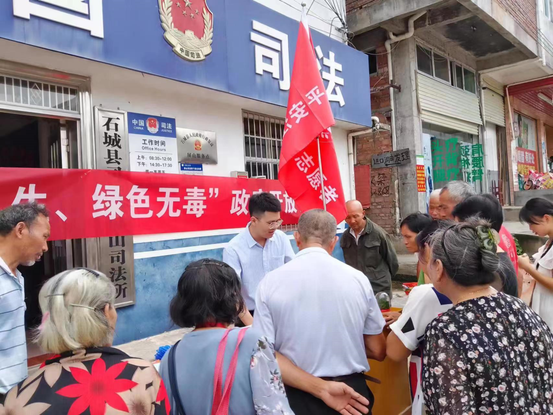 屏山鎮(zhèn)開展“禁毒科普日+政府開放日”主題活動