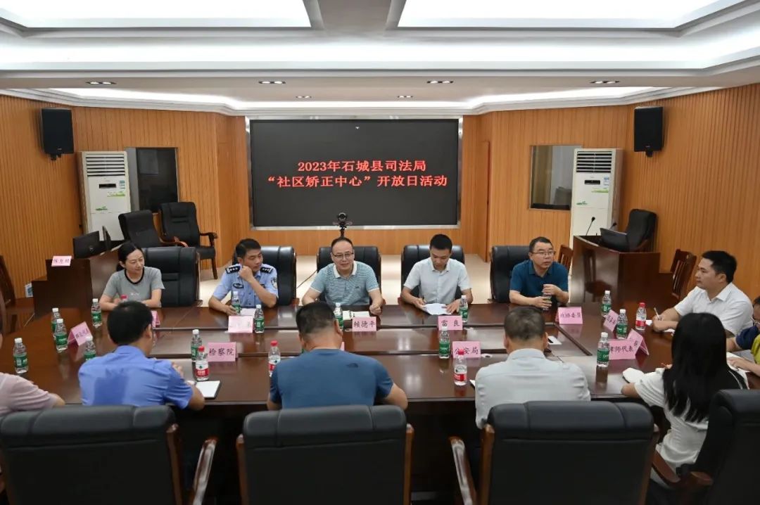 【政府開放日】社區(qū)矯正中心帶你近距離了解社區(qū)矯正